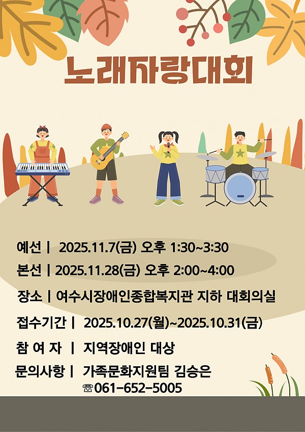 bed884f6542815dd35ff6fe80f24e93d_1761594