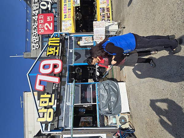 6e0f75a5f85057893c67eae538e0afee_1762508