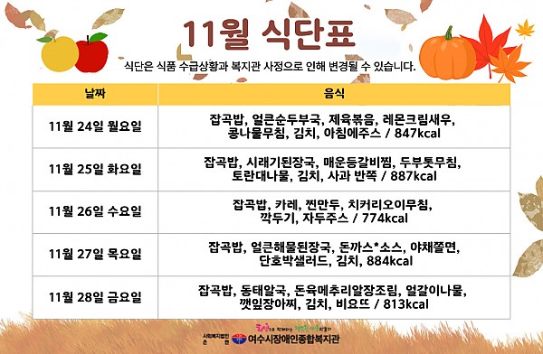 71d99263a2185093d6450d01533b7156_1763714