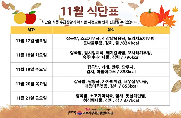 875eed1732fc2e8a9947eac2060c86dd_1763161