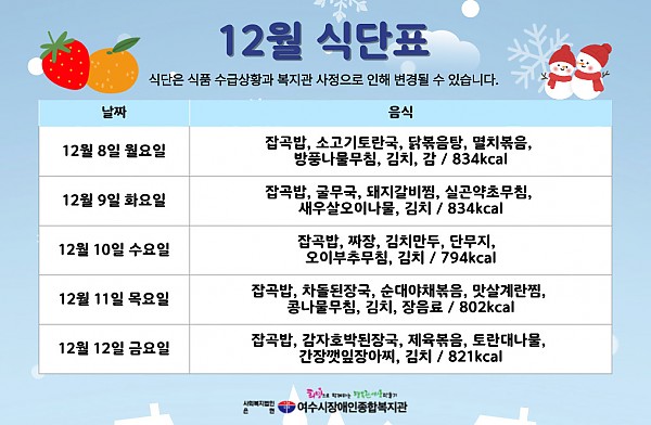 74b4d94aa3c4d74b38052332d2934bdf_1764925