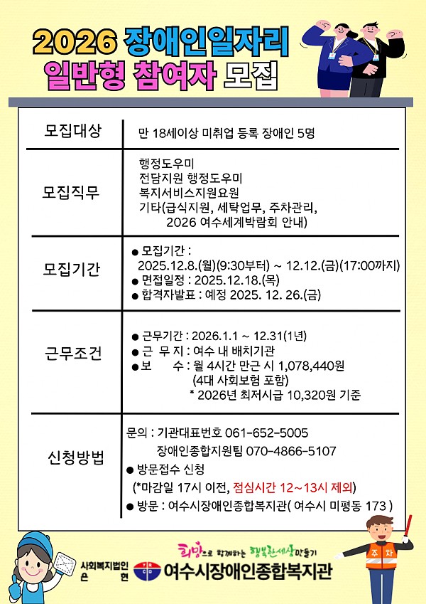 ccff3330e48d1870e3b35eacae1a3419_1764737