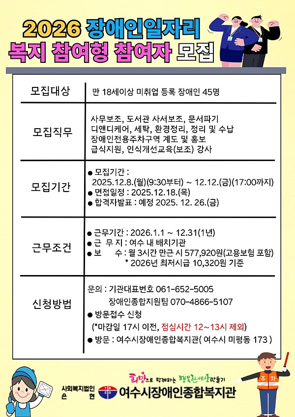 ccff3330e48d1870e3b35eacae1a3419_1764737