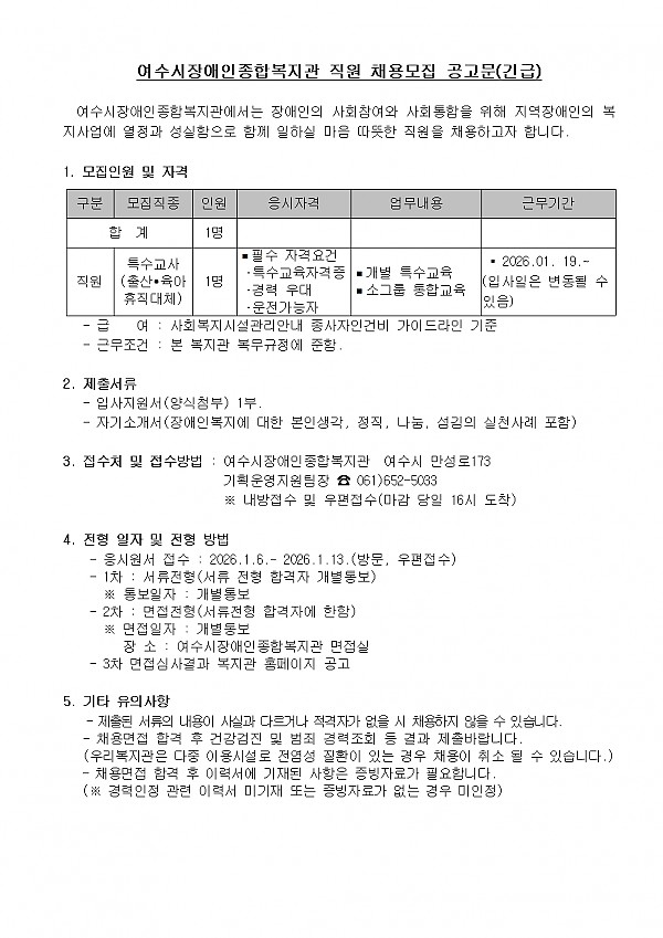 8c7cdf53229a2e8f309e44188c00c9bc_1767682