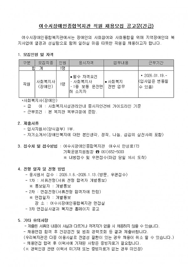 8c7cdf53229a2e8f309e44188c00c9bc_1767682