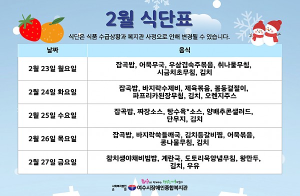 6201c95756c0c0f12a797064c1cee316_1771574