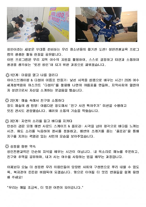 5de5ef2820f88612ba5ffca26180e738_1774949