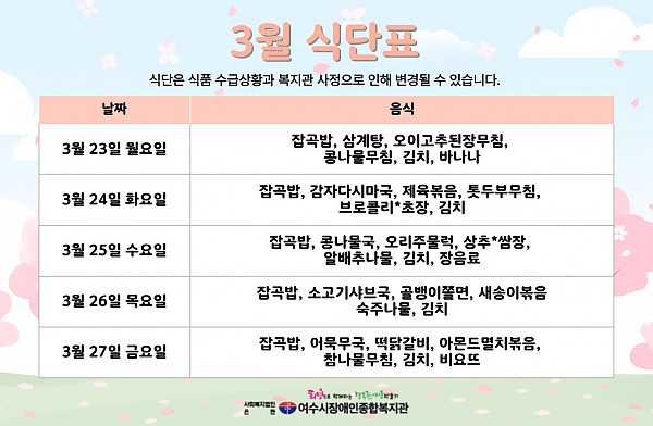 6d93619e82b584eb0687f43798ba370e_1773991