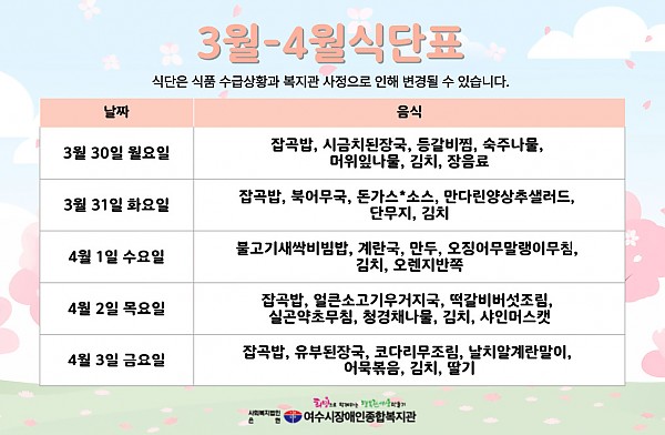 a6423e0bd12d086e67bd11dc853881a9_1774855