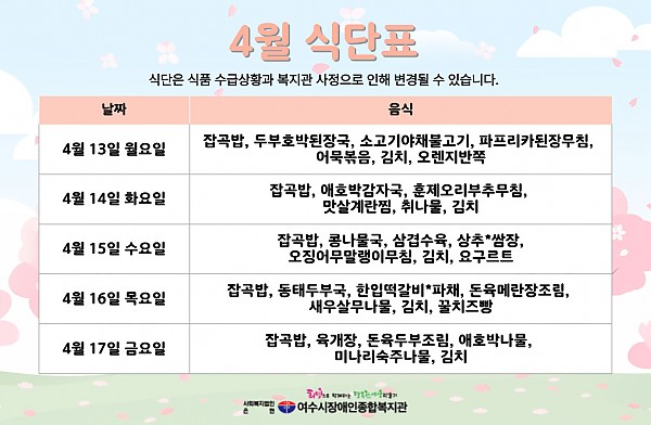 053050aaac0fddbb4a3fe8f529b75450_1775811