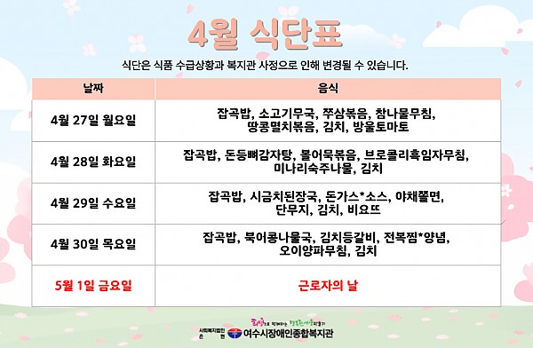 9aa21ba4d429e76dd8a11786c4e1e1d6_1777020