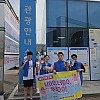 2026 여수세계섬박람회 성공 개최를 향한 장애청년들의 뜨거운 발걸음!